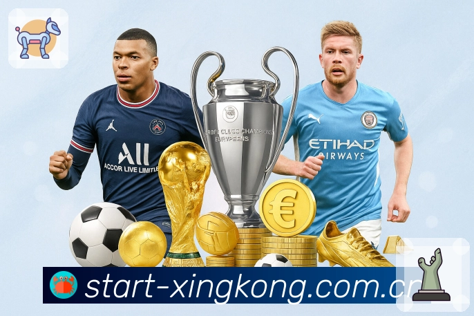 xingkong 客户端图